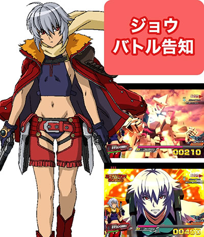 Pバーストエンジェル3