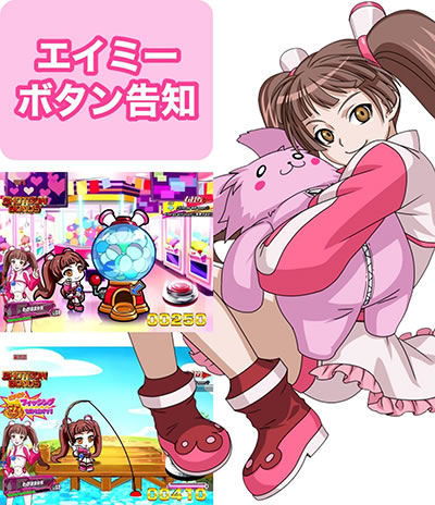 Pバーストエンジェル3
