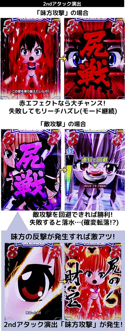P����!!!!!!!!-KEIJO- 199Ver.