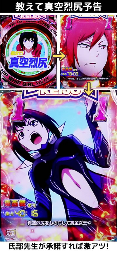 P����!!!!!!!!-KEIJO- 199Ver.
