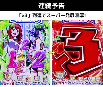 P����!!!!!!!!-KEIJO- 199Ver.