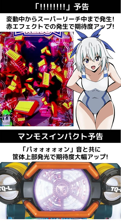 P����!!!!!!!!-KEIJO- 199Ver.