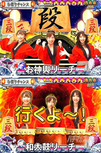 Pコマコマ倶楽部with坂本冬美