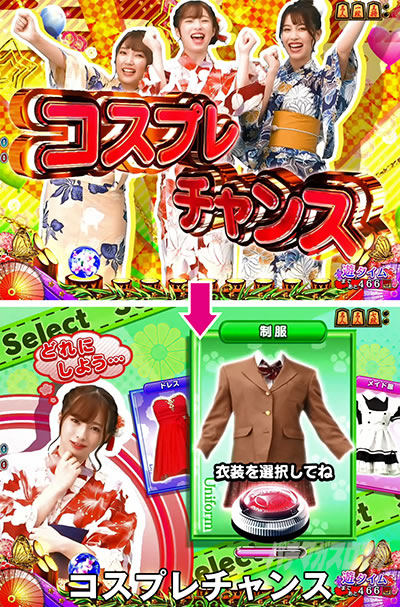 Pコマコマ倶楽部with坂本冬美