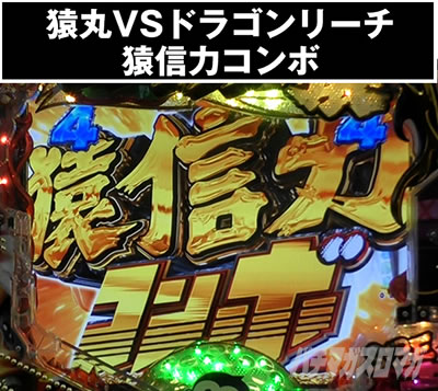 P�v���S���t�@�[��_����VS�h���S�����[�`_���M�̓R���{