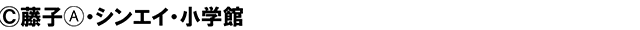 �R�s�[���C�g