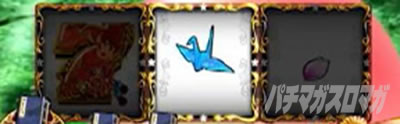 �ǃn�}��p�`���R�bPA���J�̂΂Ȃ��b�V�܂œ͂�100ver. �p�`���R�b��~�����[���G�t�F�N�g�\��