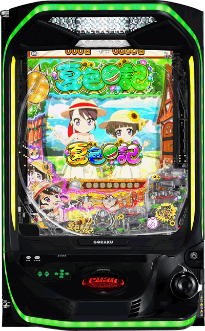 eA�ĐF���LGO �p�`���R�b��ʐ^