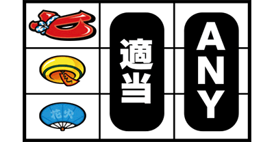 ハナビ