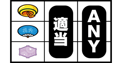 ハナビ