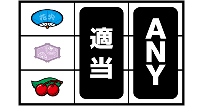 ハナビ通