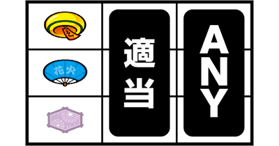ハナビ通