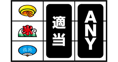 ハナビ通