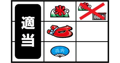 ハナビ通