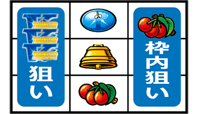 サンダーVライトニング