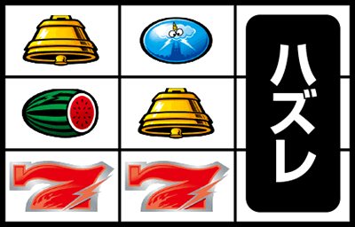 サンダーVライトニング