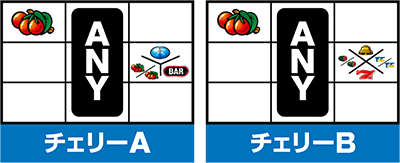 サンダーVライトニング