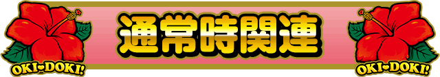 ʏ펞֘A