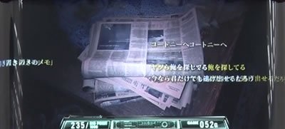 パチスロ バイオハザード7 レジデント イービル