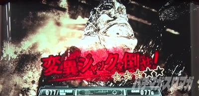 パチスロ バイオハザード7 レジデント イービル