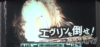パチスロ バイオハザード7 レジデント イービル