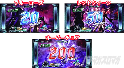 パチスロ デビル メイ クライ 5