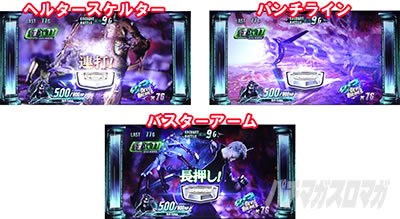 パチスロ デビル メイ クライ 5