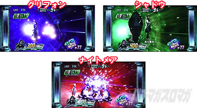 パチスロ デビル メイ クライ 5