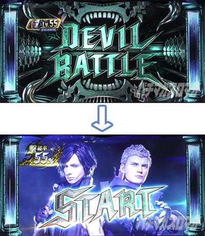 パチスロ デビル メイ クライ 5