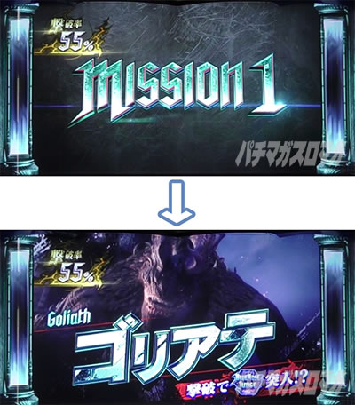 パチスロ デビル メイ クライ 5