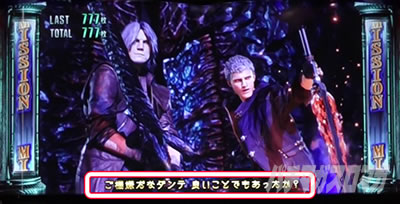 パチスロ デビル メイ クライ 5