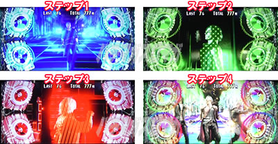 パチスロ デビル メイ クライ 5