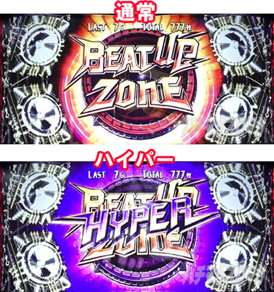 パチスロ デビル メイ クライ 5