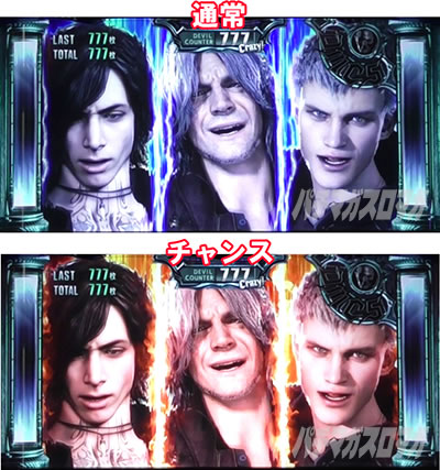 パチスロ デビル メイ クライ 5