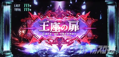 パチスロ デビル メイ クライ 5