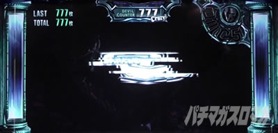 パチスロ デビル メイ クライ 5
