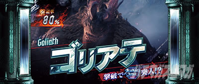 パチスロ デビル メイ クライ 5