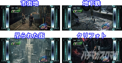パチスロ デビル メイ クライ 5