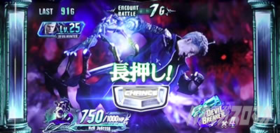 パチスロ デビル メイ クライ 5
