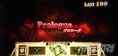 パチスロ バイオハザード RE:2