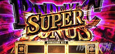パチスロ バイオハザード RE:2