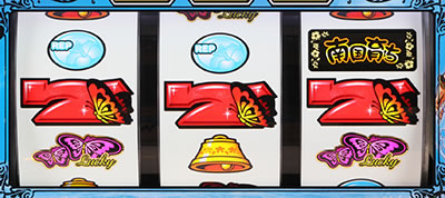 南国育ち〜蝶々ver〜