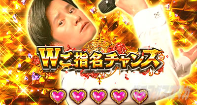 Lラブ嬢3〜Wご指名はいかがですか?〜│Wご指名チャンス