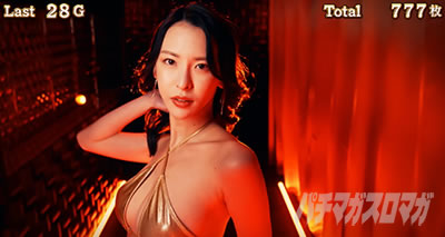 Lラブ嬢3〜Wご指名はいかがですか?〜|ハーレムボーナス