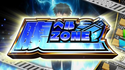 パチスロ ベン・トー 〜半額弁当争奪戦!!〜