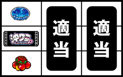 沖ワニマル-25