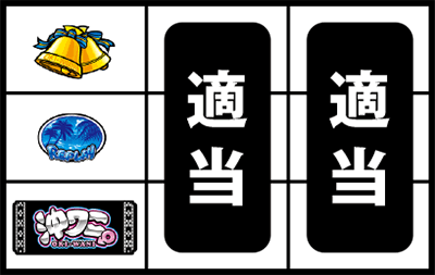 沖ワニマル-25