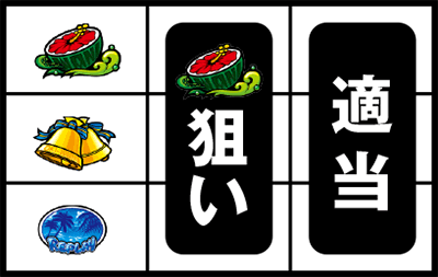 沖ワニマル-25