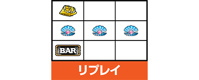 アカジン-30