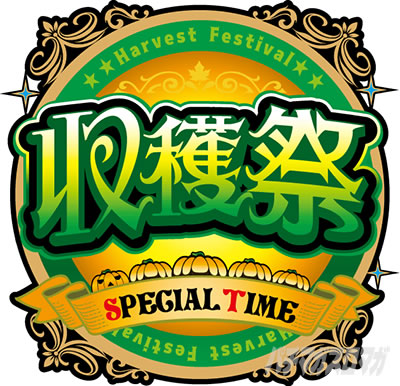 パチスロ 金のかぼちゃ